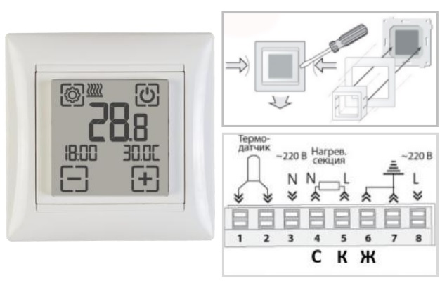 Терморегулятор и схема подключения