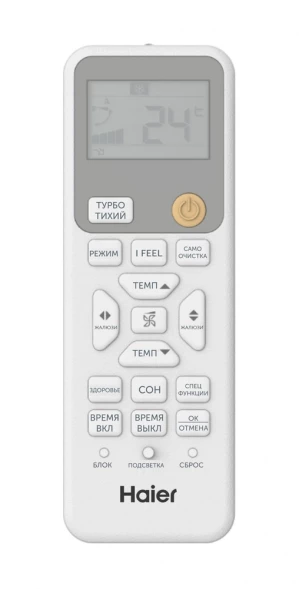 Внутренний блок Haier AS50PS1HRA-M