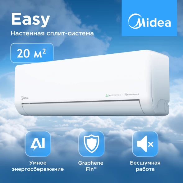 Кондиционер инверторный Midea MSES-07N8D6-I/MSES-07N8D6-O