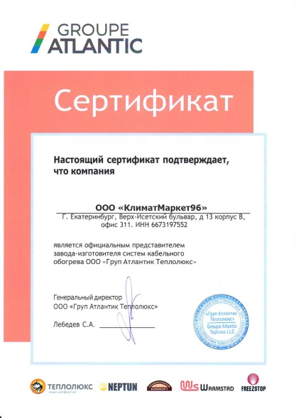 Нагревательный мат Теплолюкс EvoHeat 720/9,0 кв.м