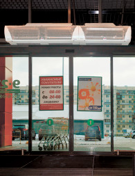 Водяная тепловая завеса Тепломаш КЭВ-85П4144W