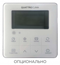 Напольно-потолочный кондиционер Quattroclima QV-I48FG1/QN-I48UG1