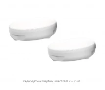 Система защиты от протечки Neptun Bugatti Smart+ 18 1/2