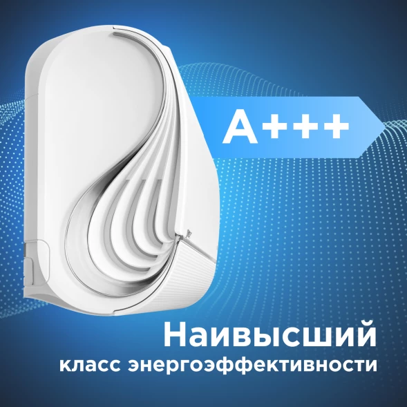 Кондиционер инверторный Midea MSFA2W-12N8D6-I/MSFA1-12N8D6-O