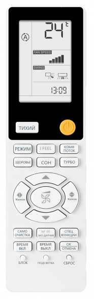 Кондиционер инверторный Haier AS50S2SJ2FA-G/1U50JEC1FRA